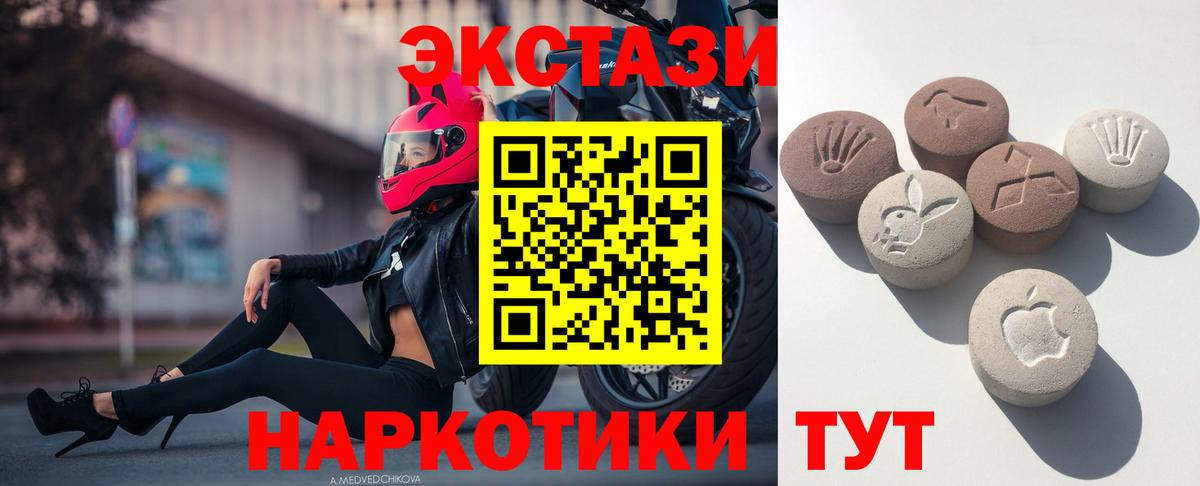 ЭКСТАЗИ круглые  Экстази бентли  Экстази  Вход с VPN  Новосибирск 