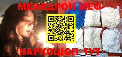 ешки Усть-Джегута