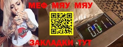 ПСИЛОЦИБИНОВЫЕ ГРИБЫ Уссурийск