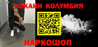 ПСИЛОЦИБИНОВЫЕ ГРИБЫ Уссурийск