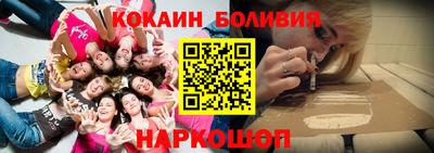 ПСИЛОЦИБИНОВЫЕ ГРИБЫ Уссурийск