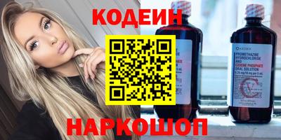 мяу мяу кристалл Усть-Илимск