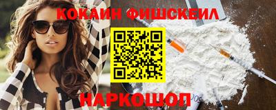 ешки Усть-Джегута