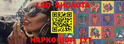 мяу мяу кристалл Усть-Илимск