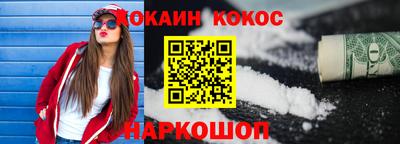 ПСИЛОЦИБИНОВЫЕ ГРИБЫ Уссурийск