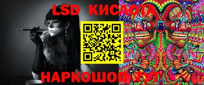 мяу мяу кристалл Усть-Илимск