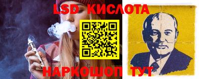 ПСИЛОЦИБИНОВЫЕ ГРИБЫ Уссурийск