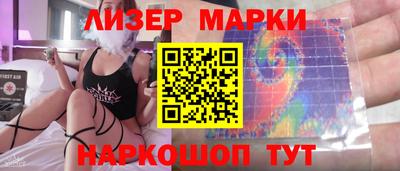 ПСИЛОЦИБИНОВЫЕ ГРИБЫ Уссурийск