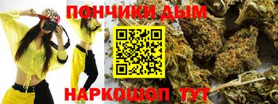 сатива Каменск-Уральский