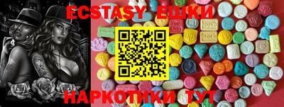 мяу мяу кристалл Усть-Илимск