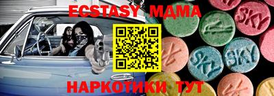 ешки Усть-Джегута