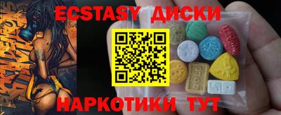 мяу мяу кристалл Усть-Илимск