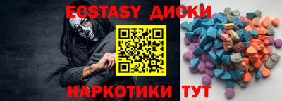 ПСИЛОЦИБИНОВЫЕ ГРИБЫ Уссурийск
