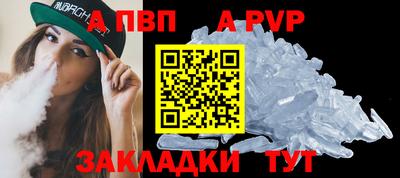 мяу мяу кристалл Усть-Илимск