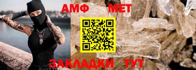 мяу мяу кристалл Усть-Илимск