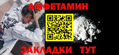 ПСИЛОЦИБИНОВЫЕ ГРИБЫ Уссурийск