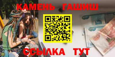 мяу мяу кристалл Усть-Илимск