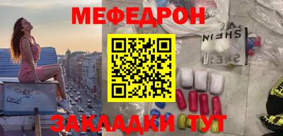 ешки Усть-Джегута