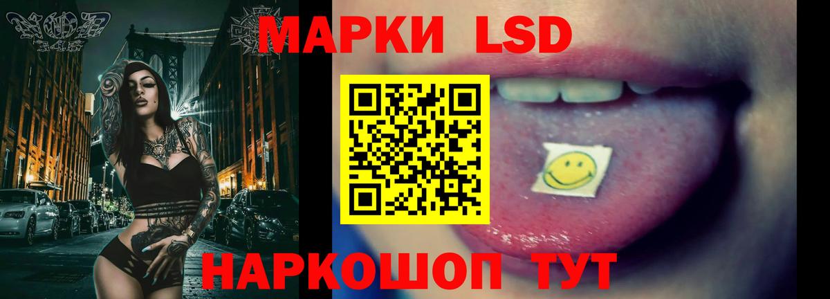 ЛСД экстази ecstasy  Вход с VPN  Лсд 25 экстази ecstasy  Новосибирск 