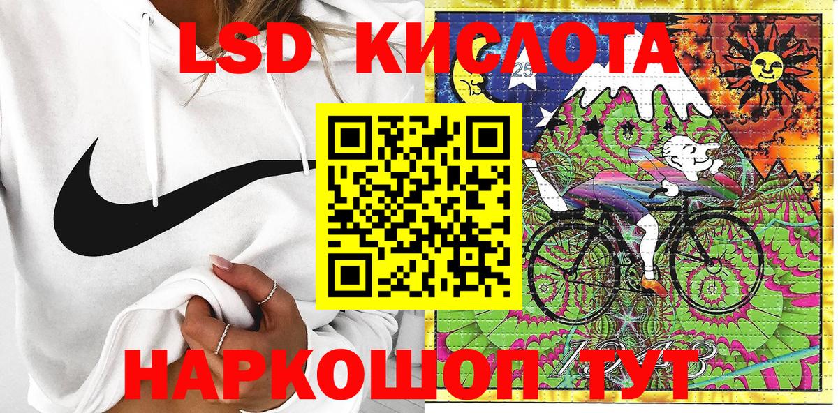Марки N-bome 1500мкг  Вход с VPN  Марки NBOMe  Новосибирск 