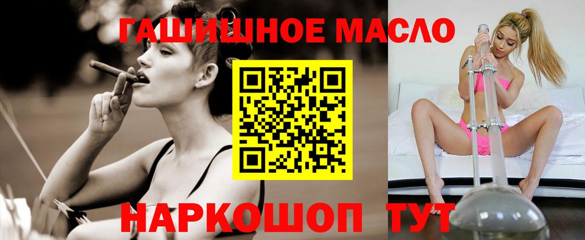 Дистиллят ТГК концентрат Новосибирск