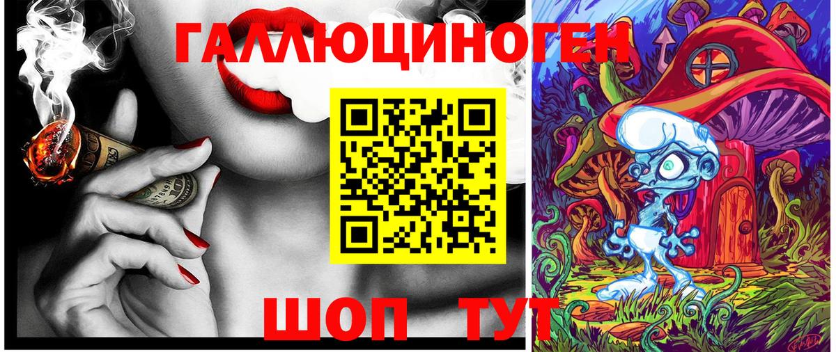 Псилоцибиновые грибы Magic Shrooms Новосибирск