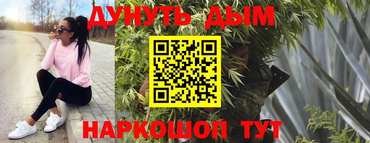 Мефедрон Новосибирск