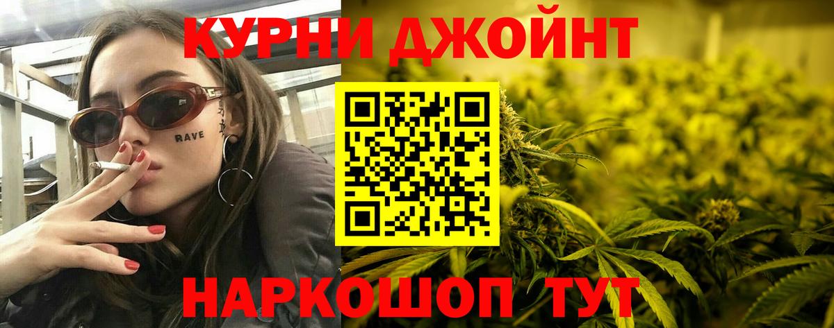 Марихуана Ganja Новосибирск